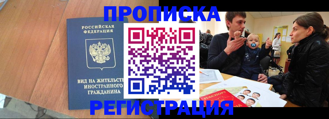 форма 3 в Байкальске
